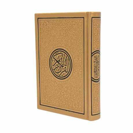 Al-Quran Arabic Script Rainbow Series