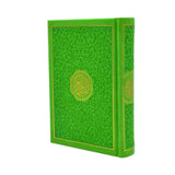 ALHIQMA RAINBOW ARABIC SCRIPT QURAN LIME GREEN