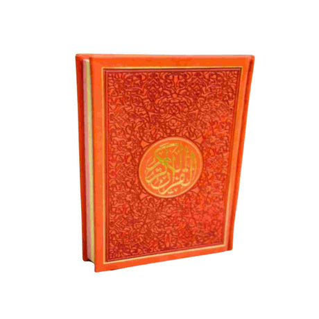 ALHIQMA ARABIC SCRIPT RUSTY ORANGE