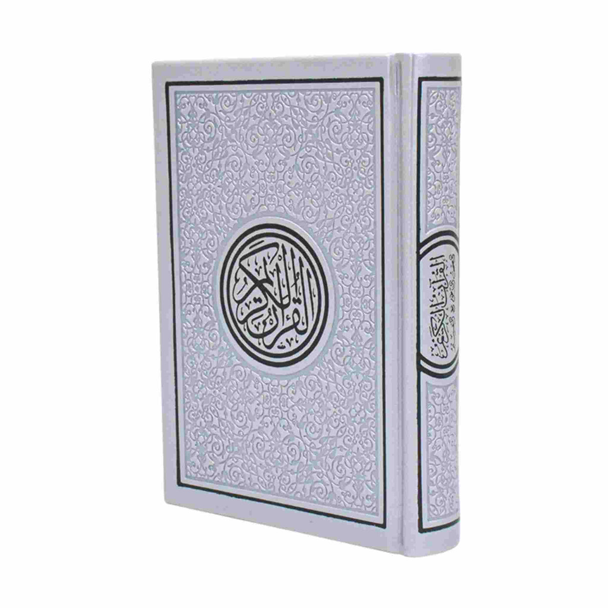 Al-Quran Arabic Script Rainbow Series