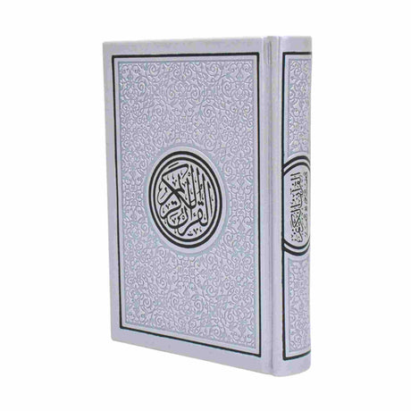 Al-Quran Arabic Script Rainbow Series