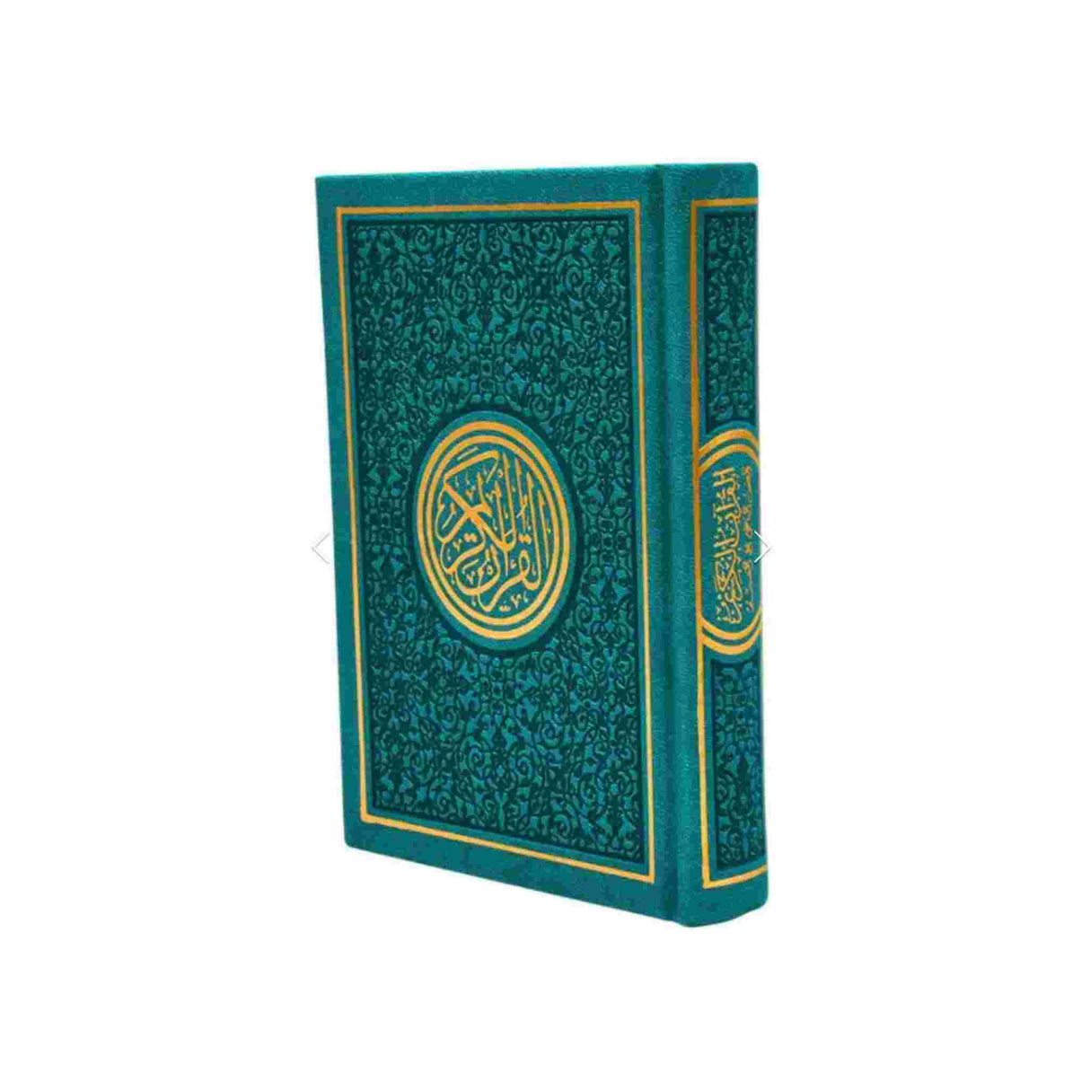 ALHIQMA RAINBOW SCRIPT TEAL GREEN