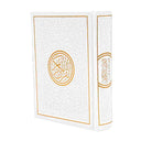 ALHIQMA RAINBOW SCRIPT QURAN WHITE