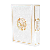 ALHIQMA RAINBOW SCRIPT QURAN WHITE