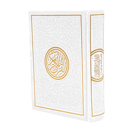 ALHIQMA RAINBOW SCRIPT QURAN WHITE