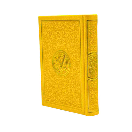 ALHIQMA RAINBOW ARABIC SCRIPT YELLOW