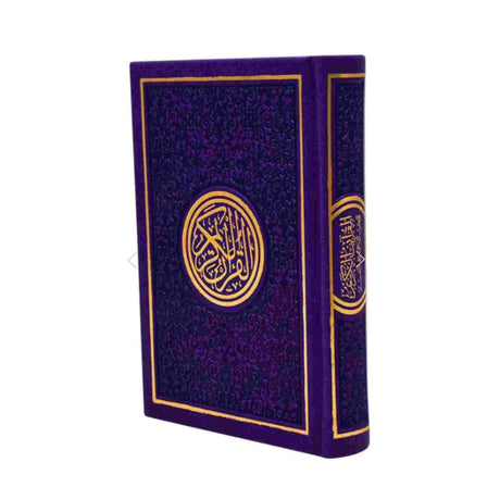 ALHIQMA RAINBOW SCRIPT PURPLE