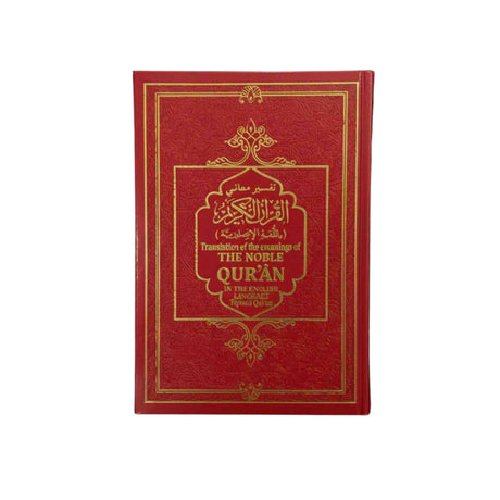 Noble Quran Arabic English translation with Tajweed colours for proper pronunciation
