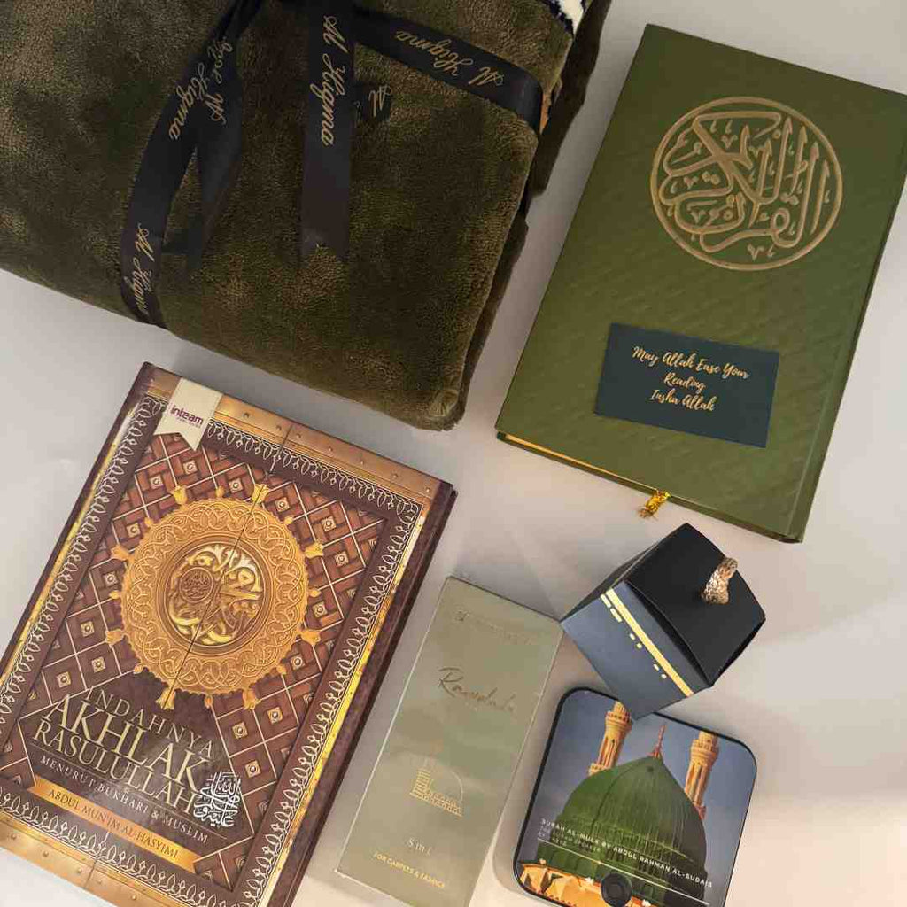 ALHIQMA REFLECTIONS OF MUHARRAM