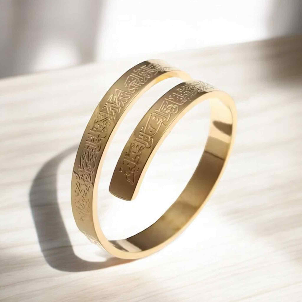 AYATUL QURSI RING GOLD