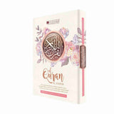 AL-QURAN AL-KARIM SITI KHADIJAH