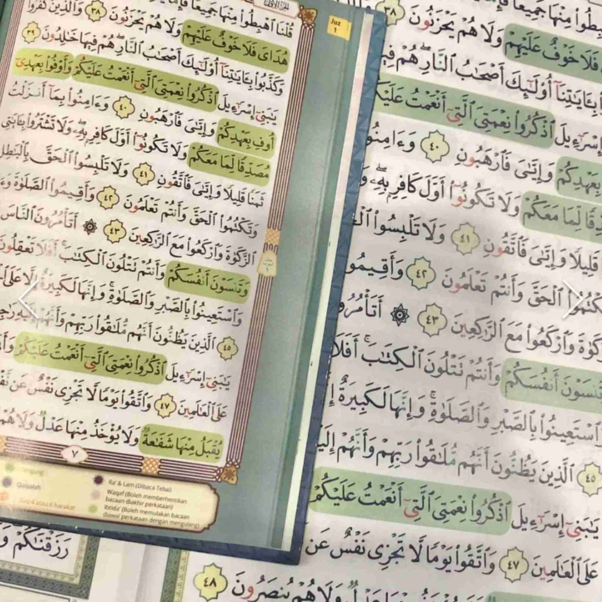 AL- QURAN AL-KARIM SMART PEN