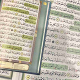 AL- QURAN AL-KARIM SMART PEN