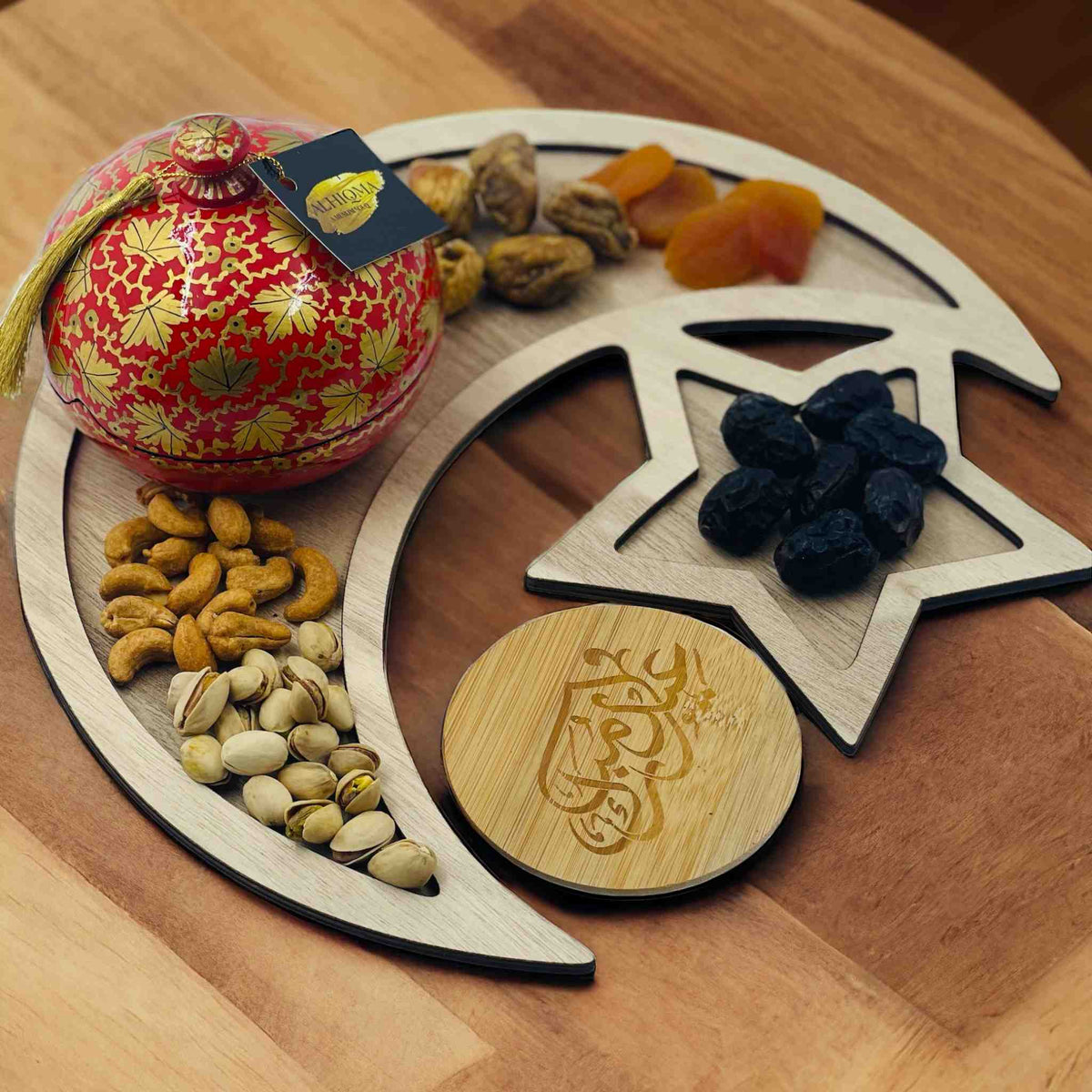 The Rizq Box Rizq Al-Mubarak – AlHiqma