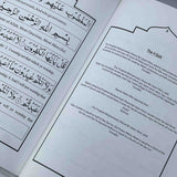 ALHIQMA DUA BOOK