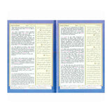 Close up Quran page showing colour coded Tajweed and English meaning