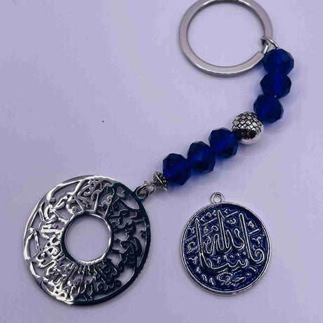 ALHIQMA TASBIH AL FURQAN 11 BEADS