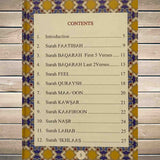 40 RABBANAS BOOK