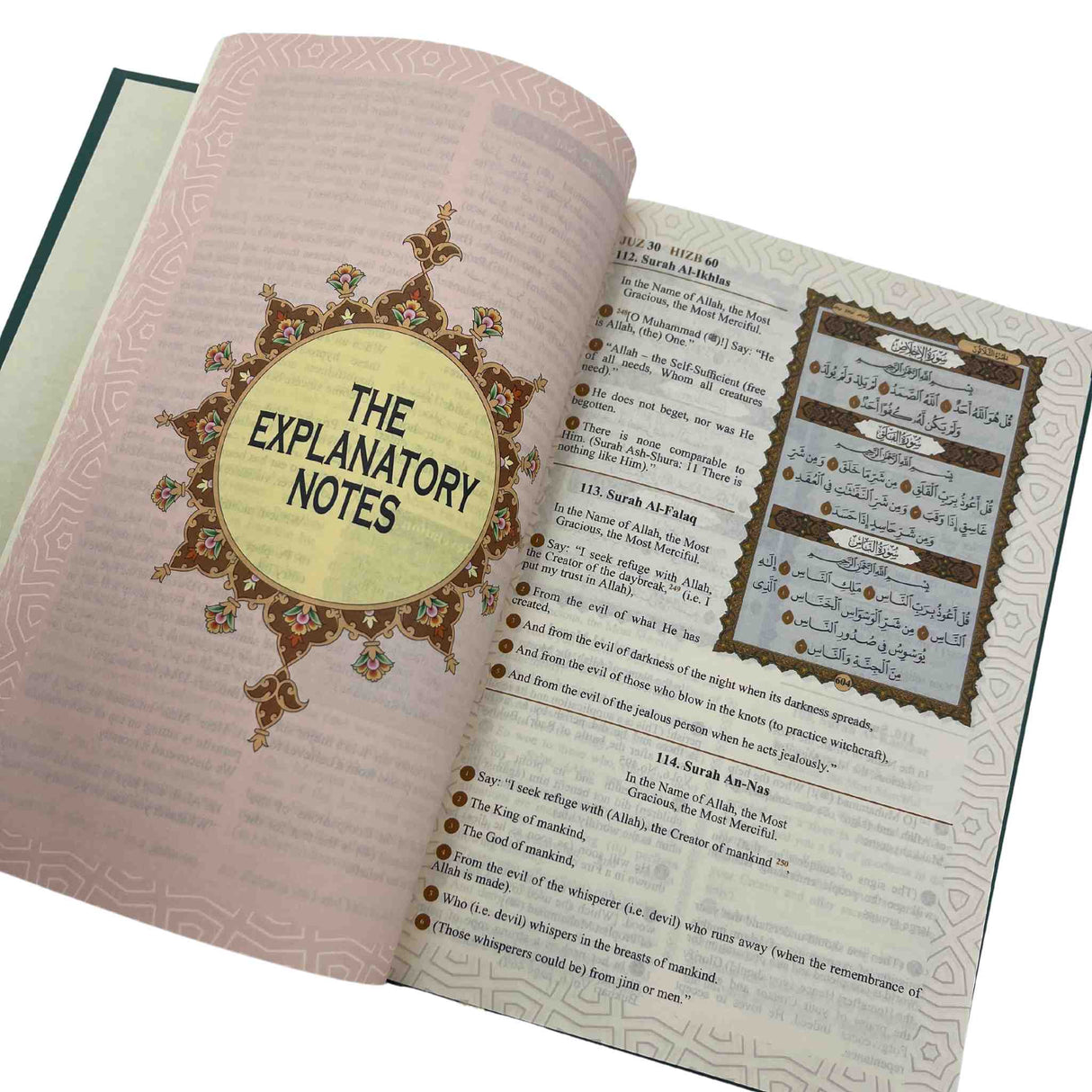 THE EASY QURAN BY IMTIAZ AHMAD