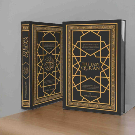 THE EASY QURAN