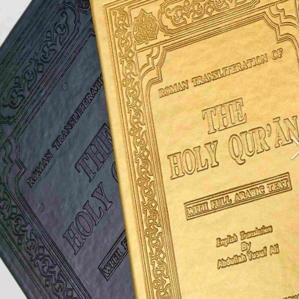 AL HIQMA ABDULLAH YUSUF ALI AL QURAN GOLD