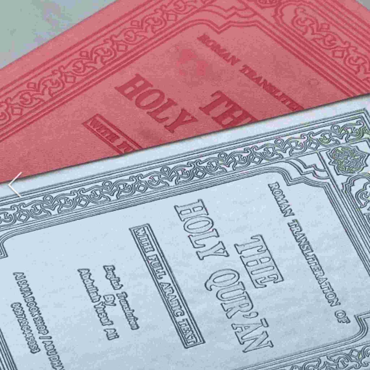 ABDULLAH YUSUF ALI QURAN SILVER