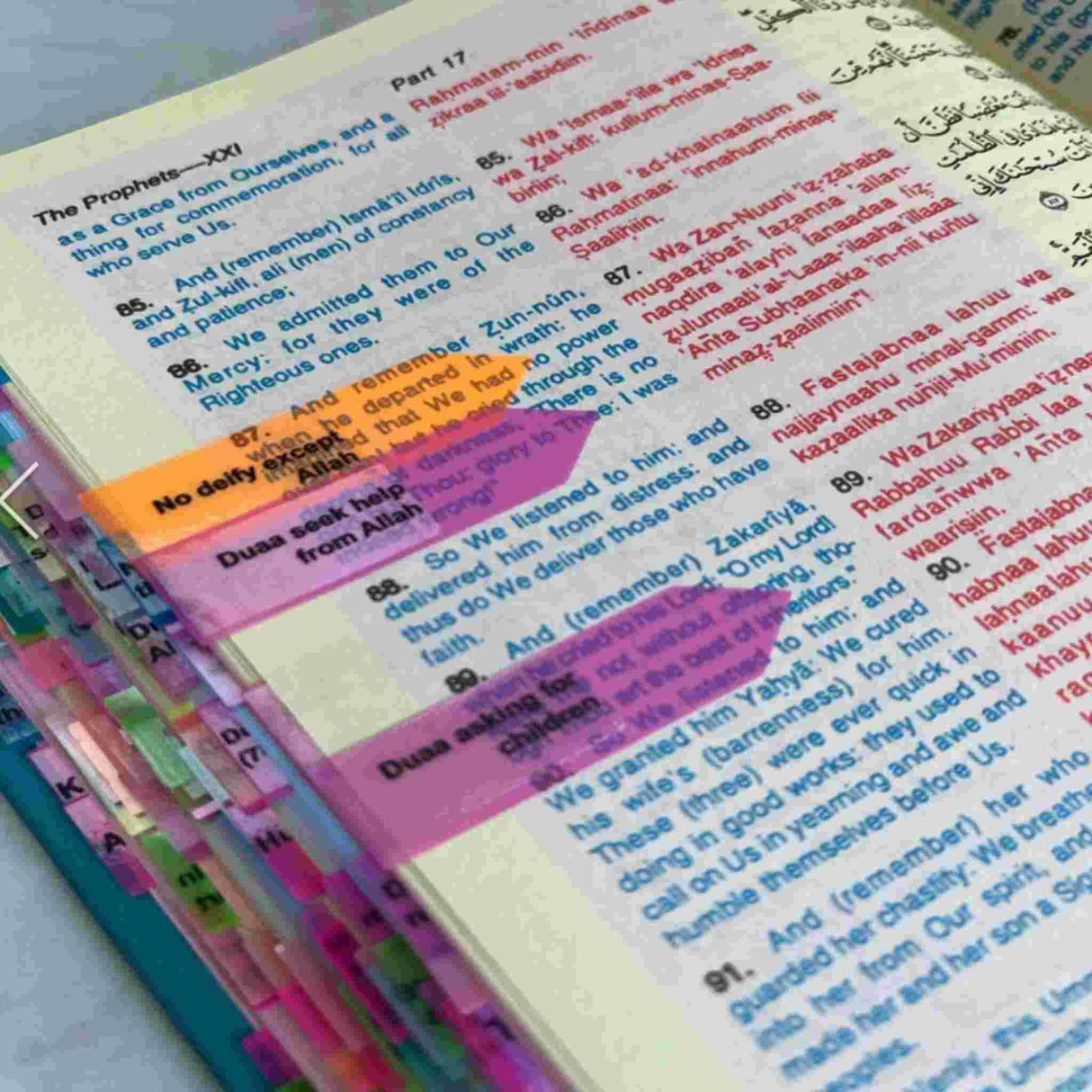 ABDULAH YUSUF ALI QURAN WITH TAGS