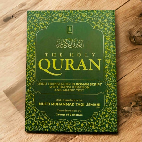 ALHIQMA THE HOLY QURAN