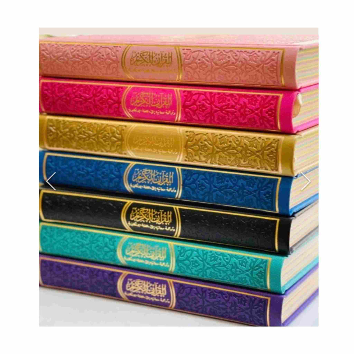 DR MUHSIN KHAN THE NOBLE QURAN ENGLISH TRANSLATION