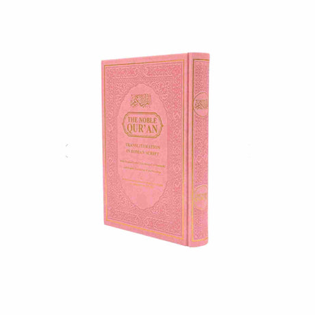 ALHIQMA NOBLE QURAN BY DR MUHSIN KHAN DUSTY PINK