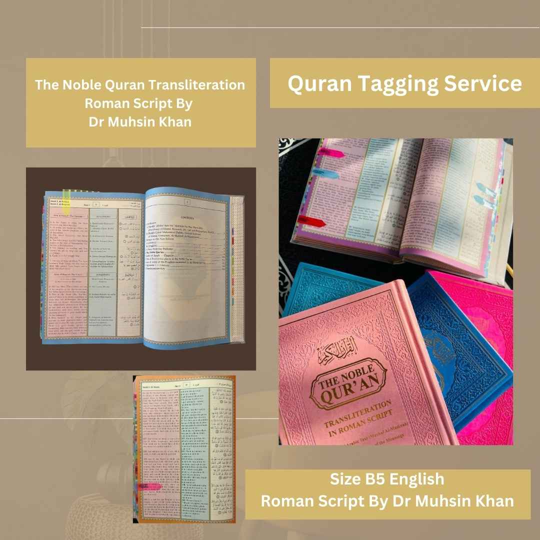 AL HIQMA THE NOBLE QURAN TRANSLITERATION TAGGED