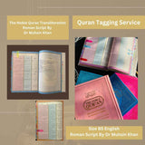 AL HIQMA THE NOBLE QURAN TRANSLITERATION TAGGED
