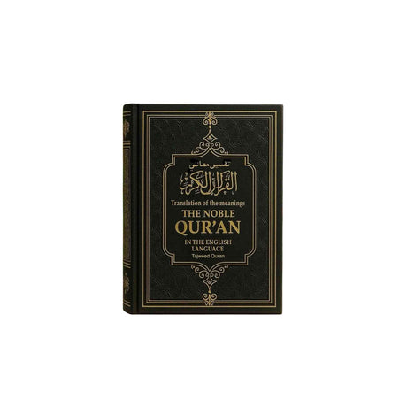 Arabic English Quran with Tajweed colour coding for smooth and guided reading
