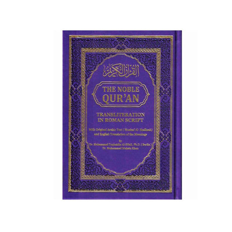 The Noble Quran (Arabic • Transliteration • English) – Easy Reading for Beginners