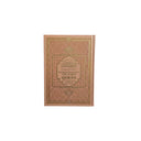 Tajweed Quran learning tool with colour rules and English translation