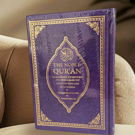The Noble Quran Transliteration Roman Script By Dr Muhsin Khan