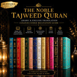Tajweed Quran Arabic English translation colour coded recitation guide hardcover