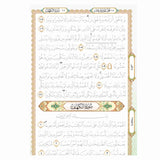 QURAN TRACE BY KARYA BESTARI