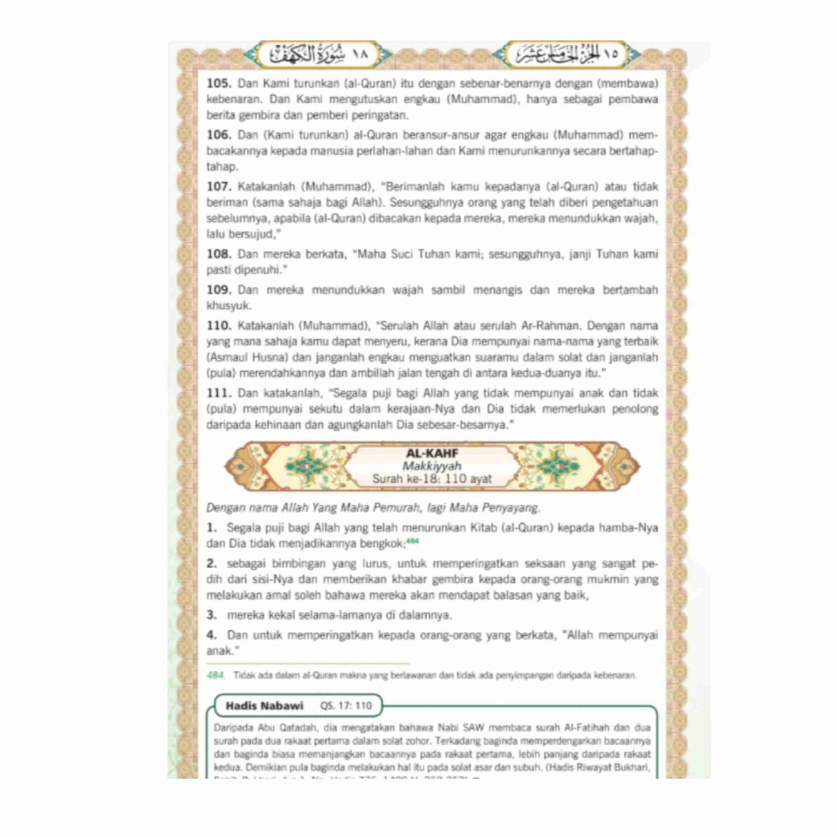 TRACE SURAH FROM AL QURAN