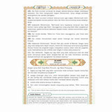 TRACE SURAH FROM AL QURAN