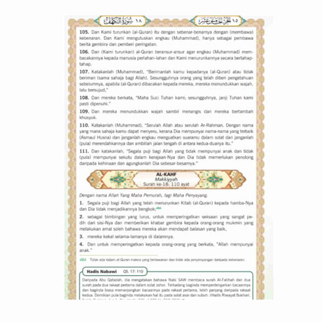 TRACE SURAH FROM AL QURAN
