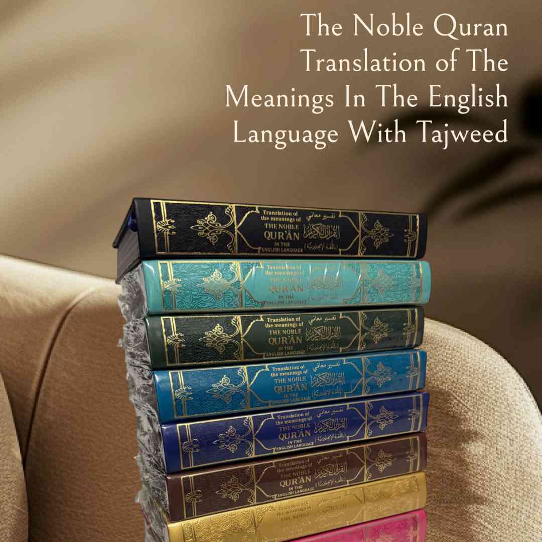 The Noble Quran Transliteration Roman Script By Dr Muhsin Khan