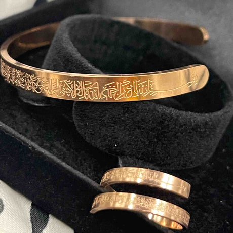AYATUL QURSI JEWELLERY ROSE GOLD
