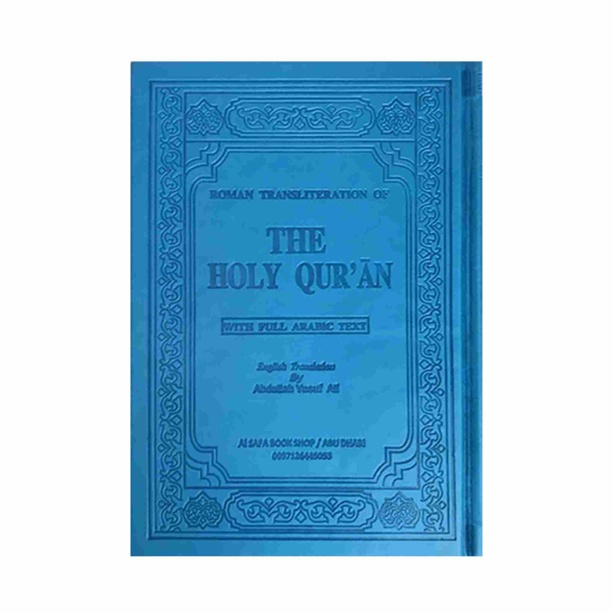 ABDULLAH YUSUF ALI QURAN BLUE