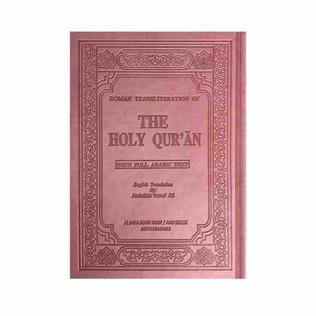 ABDULLAH YUSUF ALI QURAN PEACH