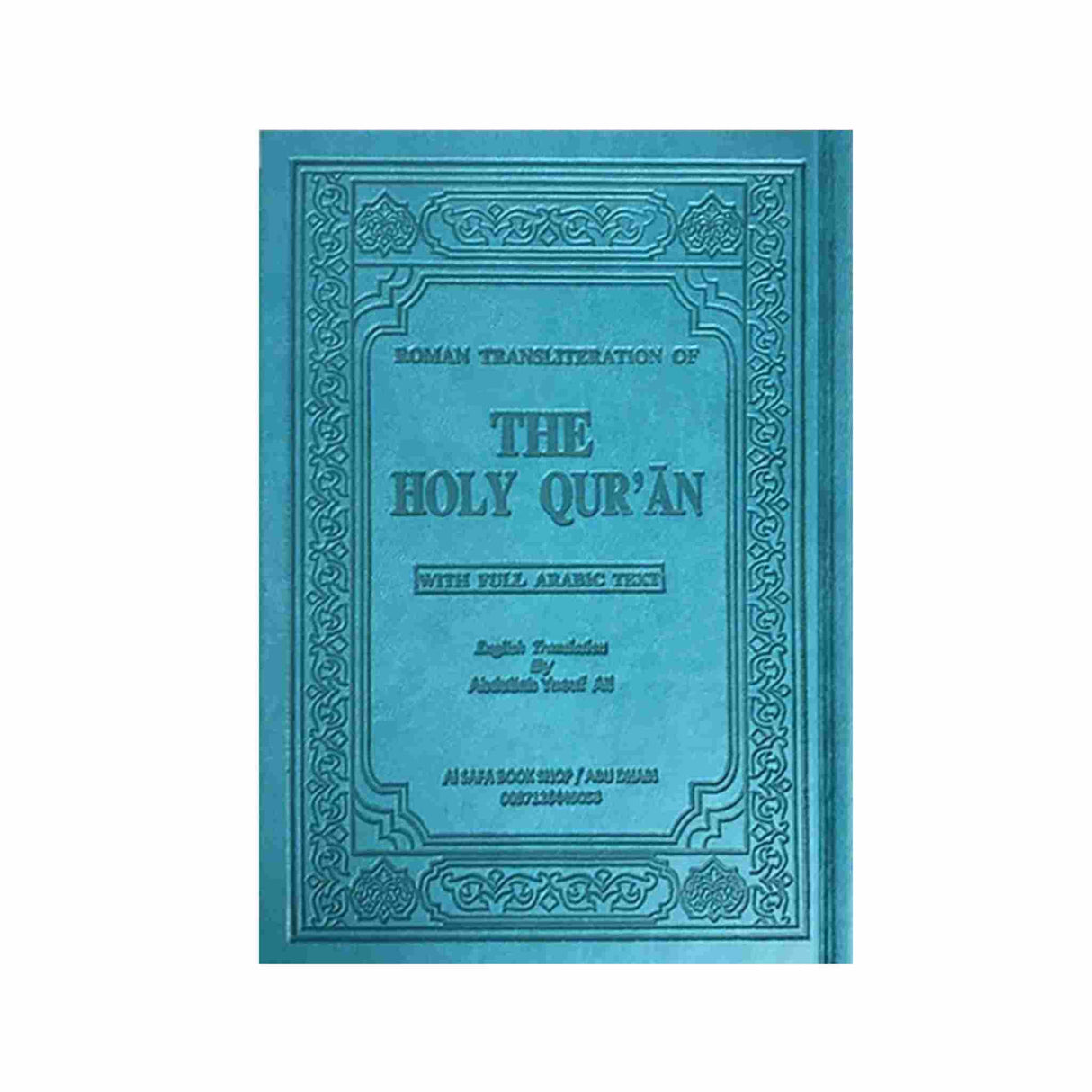 ABDULLAH YUSUF ALI QURAN TEAL