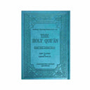 ABDULLAH YUSUF ALI QURAN TEAL