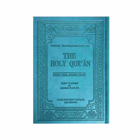 ABDULLAH YUSUF ALI QURAN TEAL