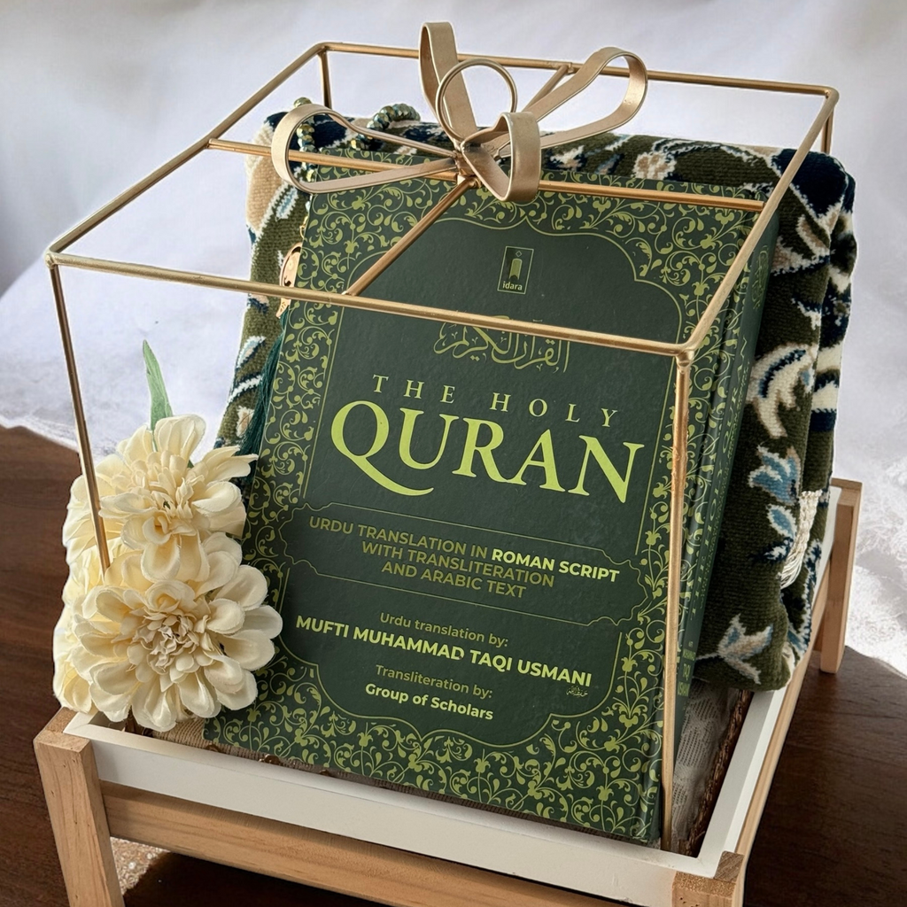 QURANGIFTSETS