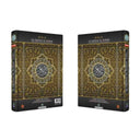 Quran Arabic script wakaf ibtida with easy to follow tajwid colours and learning features

